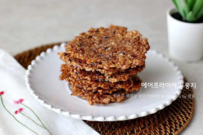 에어프라이어 누룽지 만드는법, 잡곡밥 활용 요리