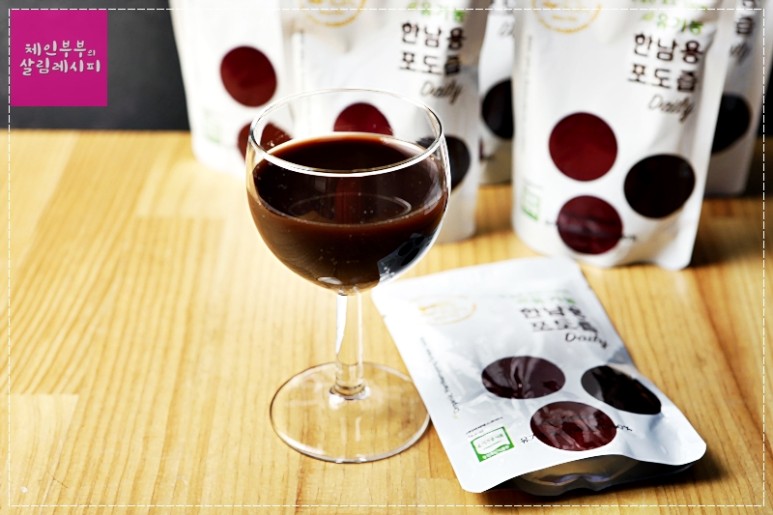 와 포도즙은 이게 찐이네! 유기농 한남용포도즙