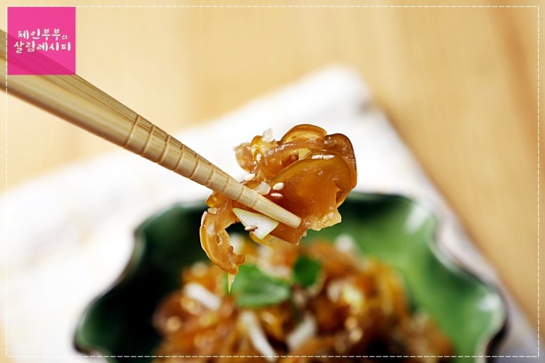 울외장아찌 무침 여름 반찬으로 딱! /밑반찬