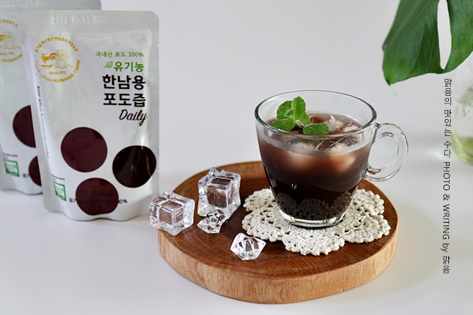 유기농 한남용 포도즙 추천, 진한 달콤함이 굿!!굿!!