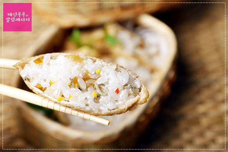 울외장아찌 유부초밥 만드는 법/도시락/소풍