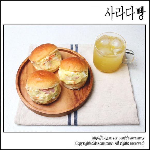 추억의 사라다빵, 감자사라다빵^^