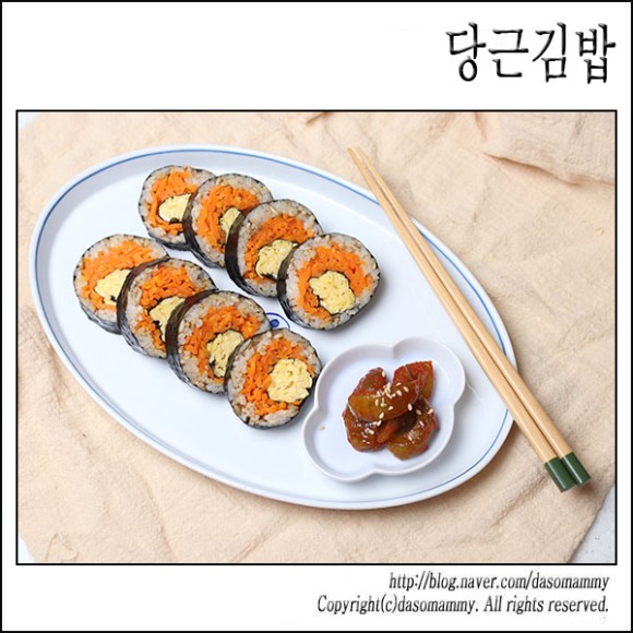 귀리밥으로 만드는 당근김밥