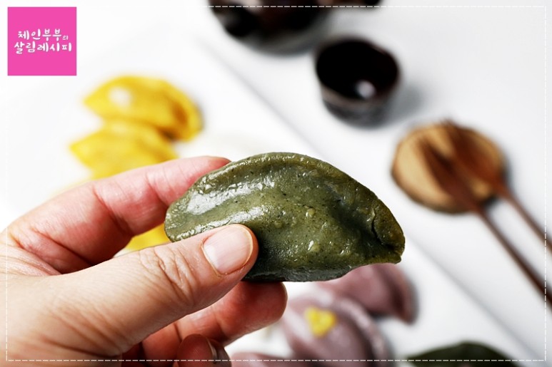 올 추석엔 송편키트로 집에서 송편을 빚어 보세요 ^^/송편만드는 법