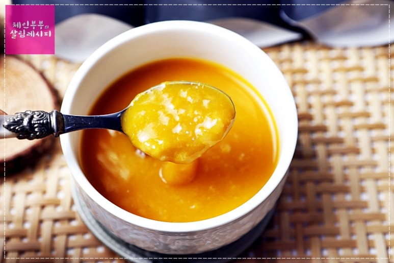 간단하게 마시니까 좋다! 마시는 단호박죽