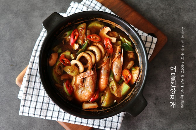 해물된장찌개 만드는 법 감칠맛 돋는 해물 된장 뚝배기