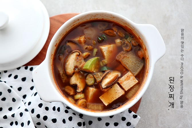 된장찌개 맛있게 끓이는법 두부 된장요리 국물 레시피