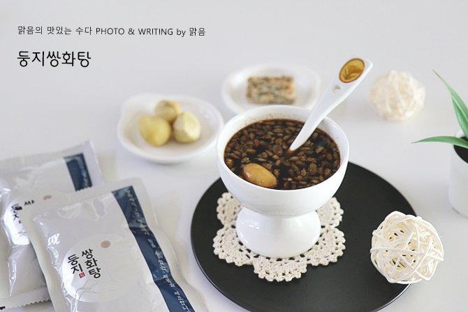 제대로 만든 둥지 쌍화탕, 넉넉한 고명까지 완전 굿!!