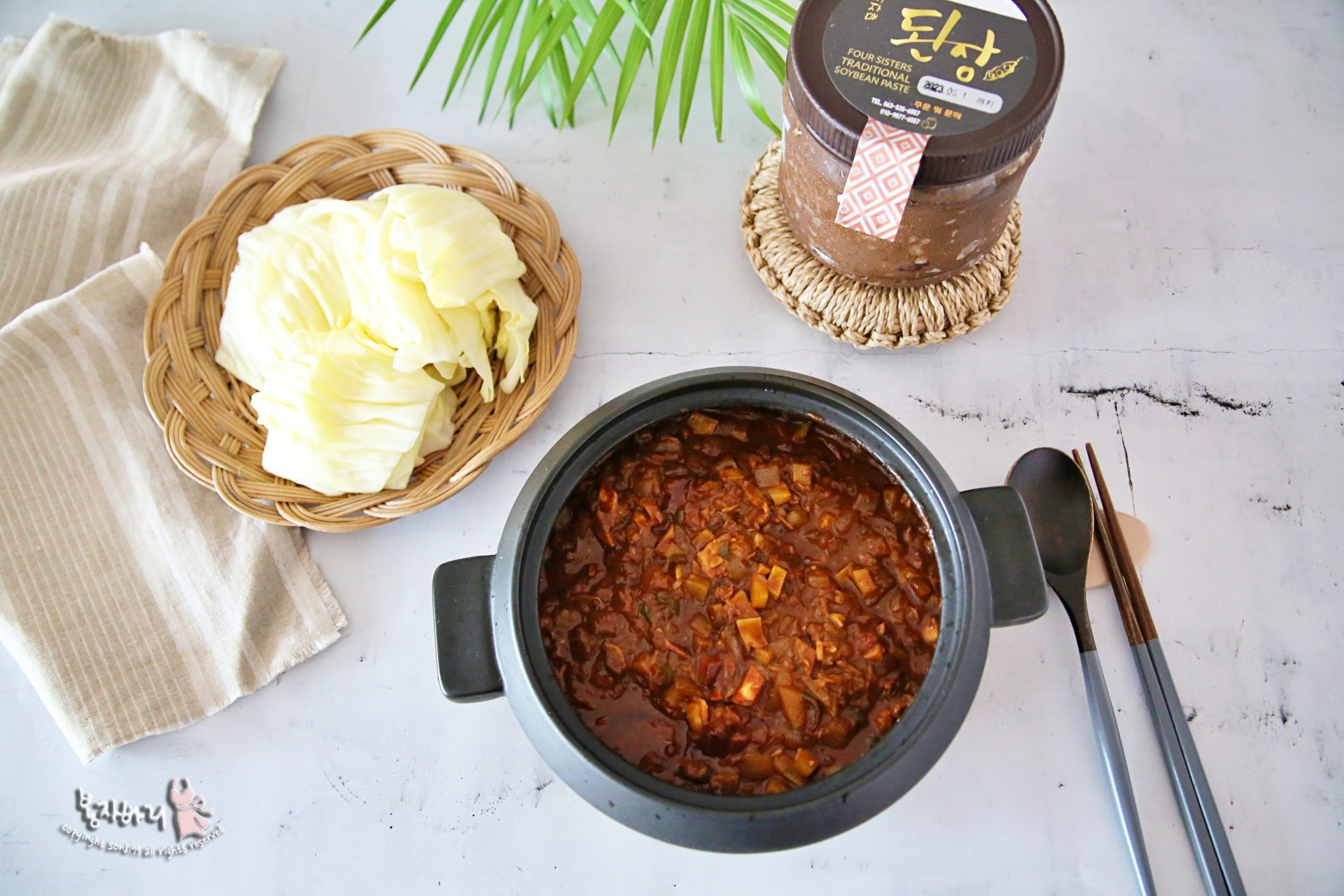 참치강된장 만드는법 전자레인지 양배추 찜 찌는법