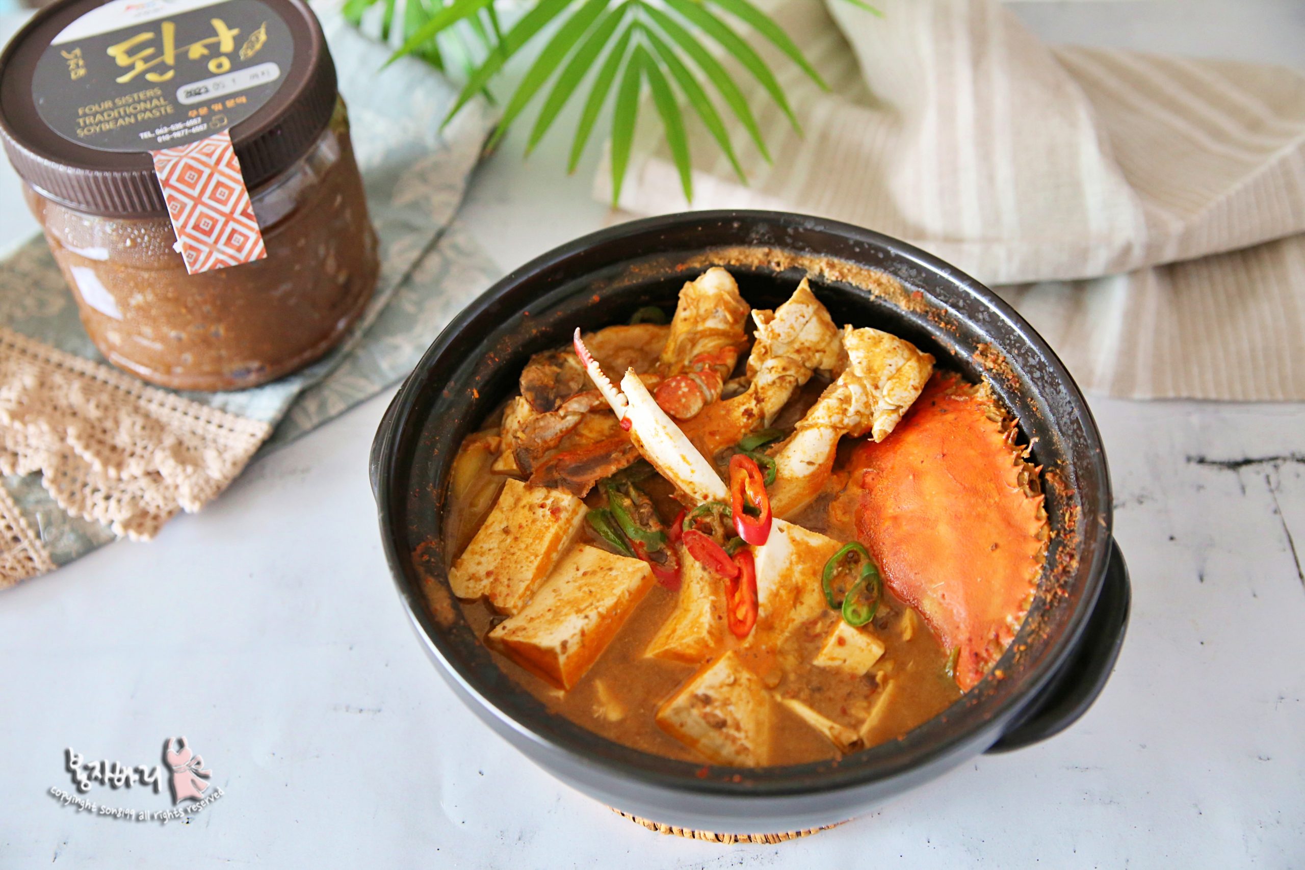 꽃게된장찌개 만드는 법 냉동 꽃게찌개 해물 된장찌개 끓이는법