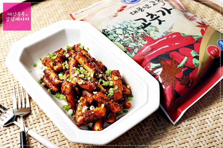 매콤한 고춧가루 맛이 돗보이는 기름떡볶이 만드는 법