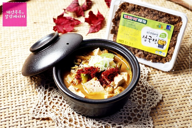 김치청국장 맛있게 끓이는 법 / 청국장요리/청국장찌개