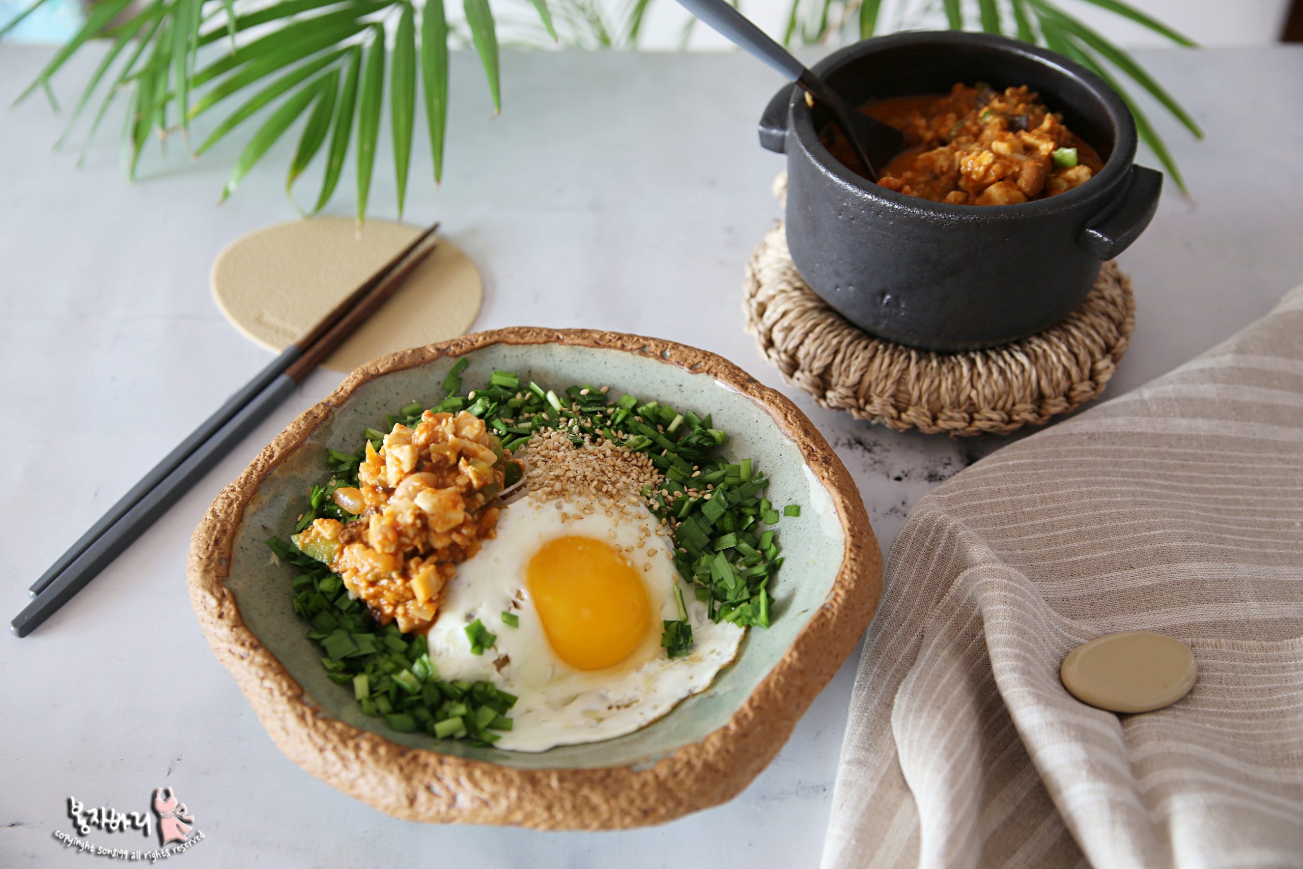 강된장 만드는 법 청국장 넣은 두부강된장 강된장찌개 부추비빔밥