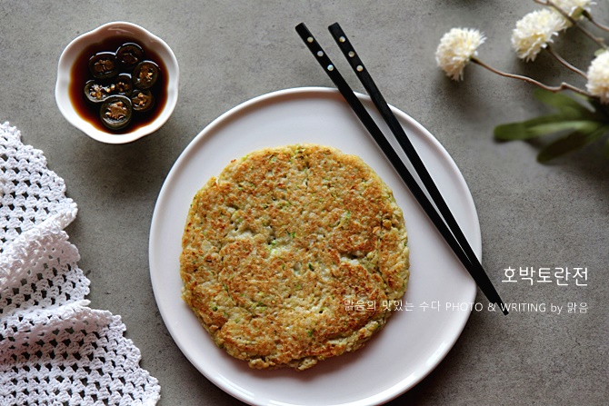 호박 토란전, 토란손질에서 토란효능 요리까지...