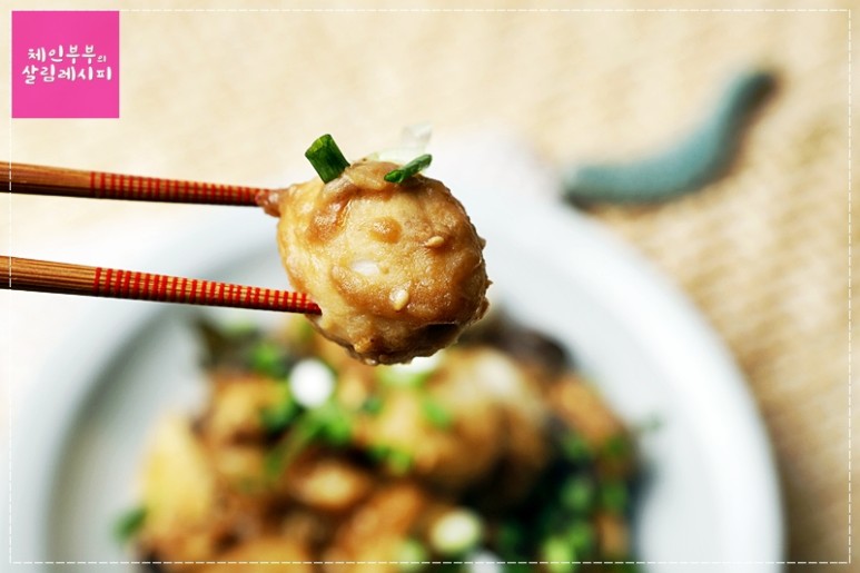 토란조림 만드는 법 / 토란요리 /토란 손질하는 법