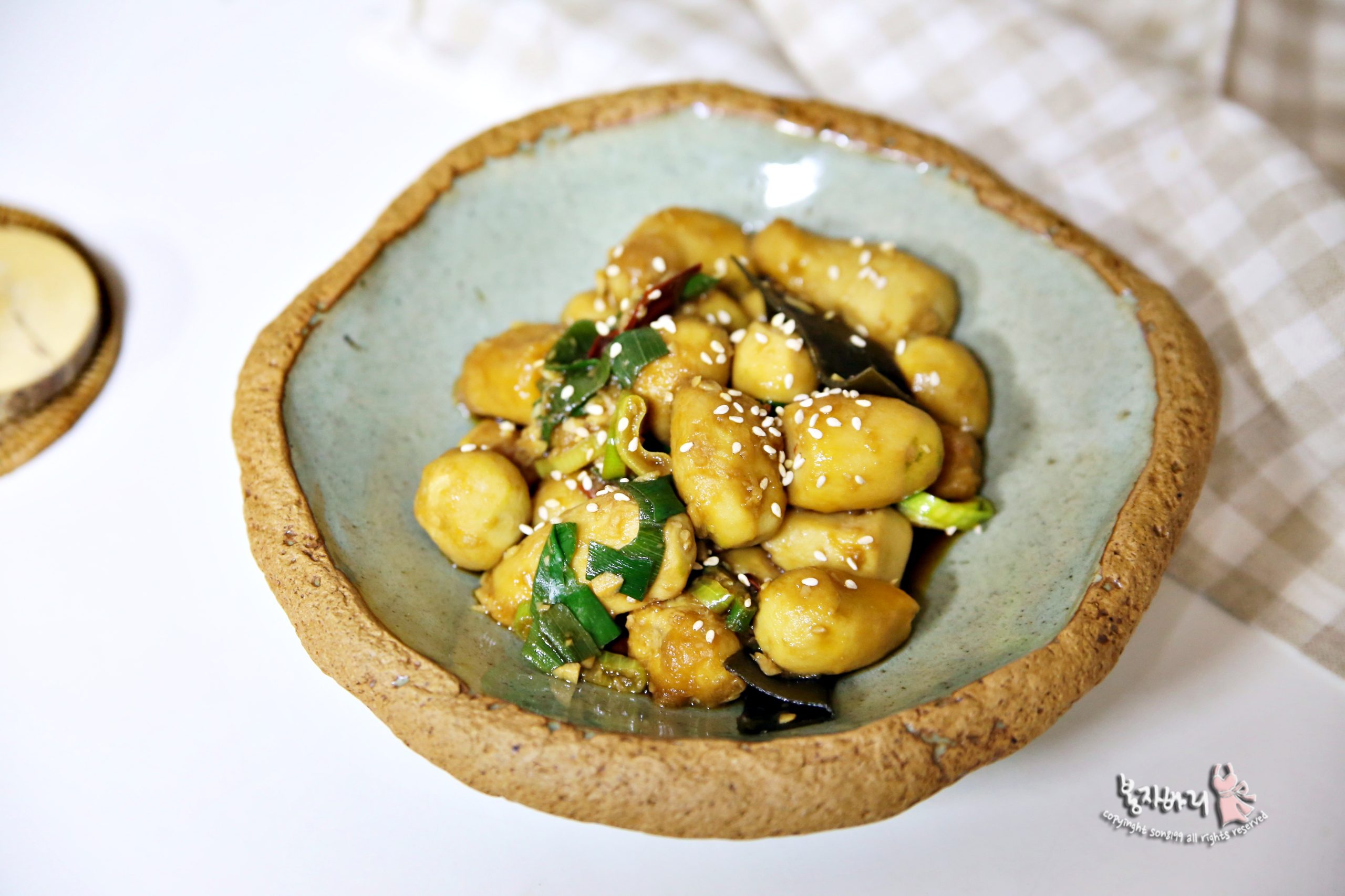 토란요리 야채반찬 파근한 토란조림 만드는법