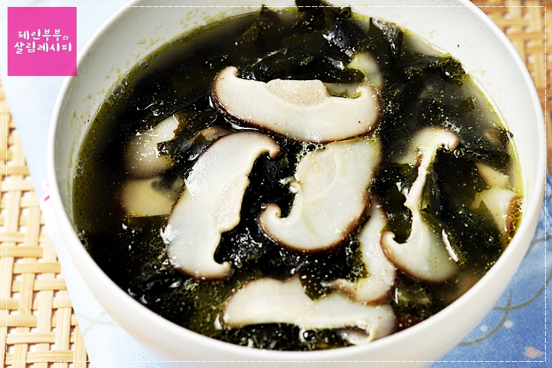 표고버섯 들깨미역국 끓이는 법 / 표고버섯요리/들깨가루요리