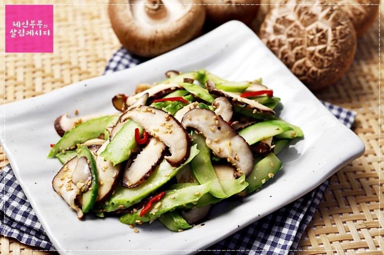 오이표고버섯볶음 만드는 법 / 표고버섯요리