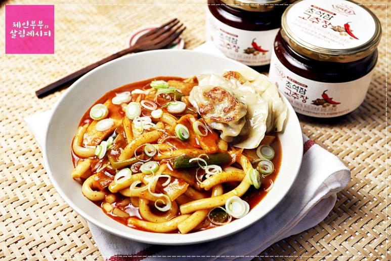 서진이네 떡볶이양념으로 떡볶이 황금레시피 - 고추장떡볶이 만드는 법