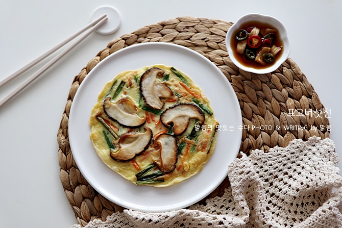 표고버섯전 만드는 법, 무조건 맛있는 표고버섯요리와 효능