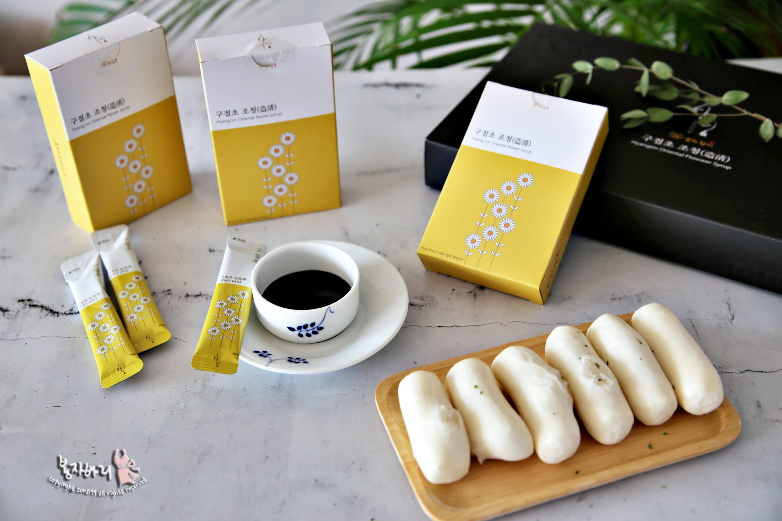 가래떡 에어프라이어 가래떡굽기 구절초 조청