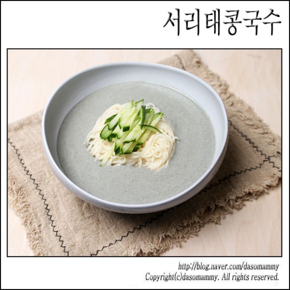 서리태 콩국수 레시피. 맛집처럼 진하고 고소하게