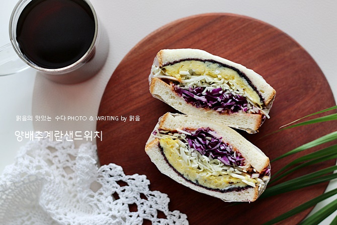 초간단 양배추 계란샌드위치 만들기, 오디잼 요리
