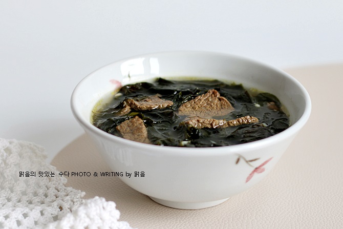 소고기 미역국 끓이는 방법, 국물 소고기 요리 레시피