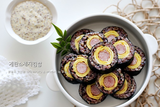 계란 소세지김밥 만들기, 현미밥짓는법으로 초간단 소시지 김밥맛있게싸는법