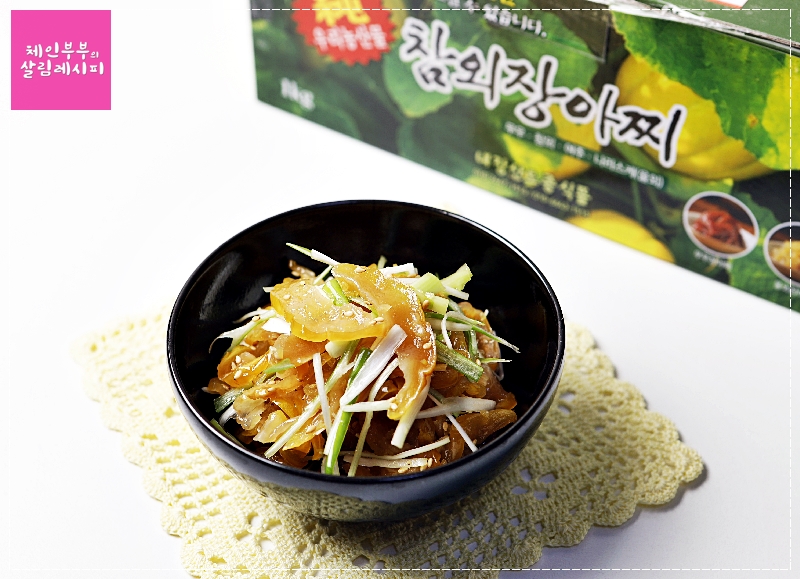 참외장아찌무침 만드는 법 / 밑반찬 /주박장아찌