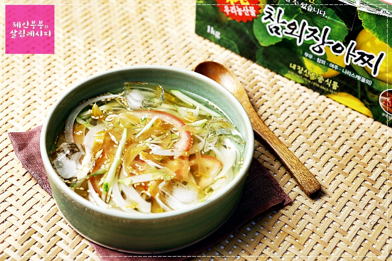 참외장아찌 냉국 만드는 법 /참외장아찌요리 /주박장아찌