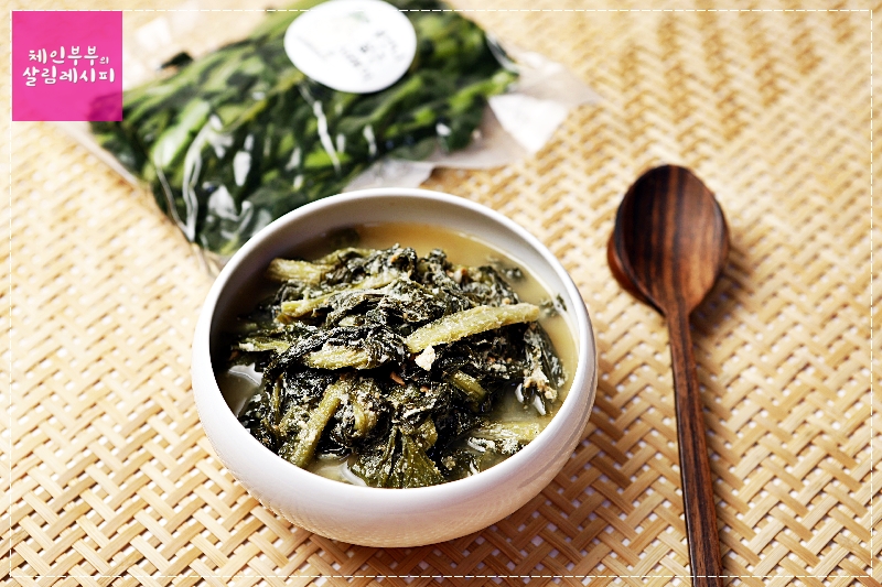 콩가루시래기된장지짐 만드는 법 / 콩가루요리/시래기요리