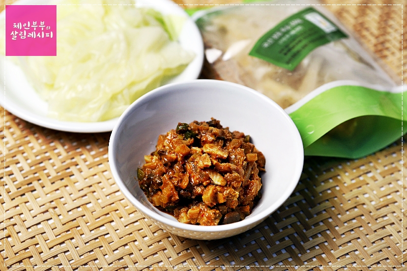 식감 좋은 죽순강된장 & 양배추쌈 만드는 법 /죽순요리/양배추 삶는법