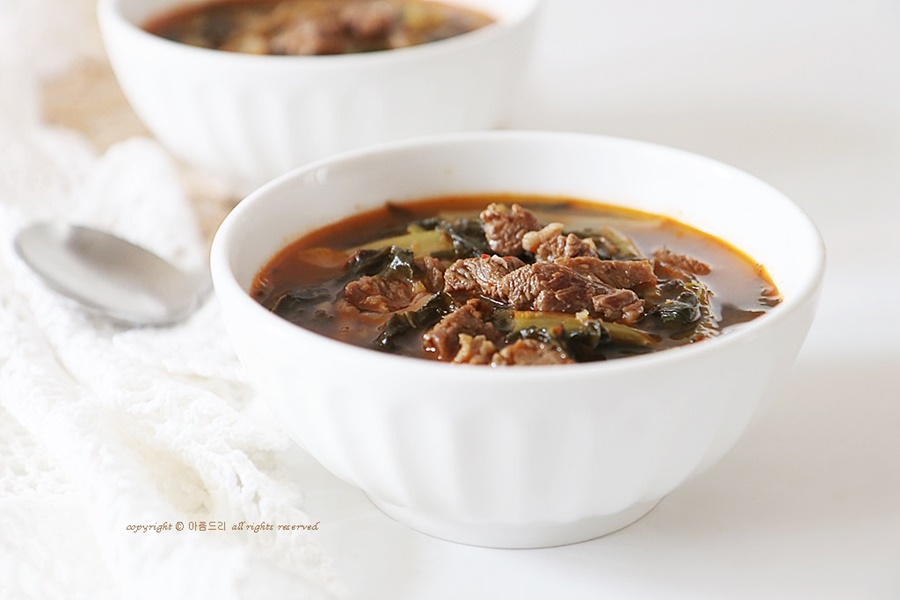 얼큰 소고기 시래기국! 무청 소고기국  시래기된장국