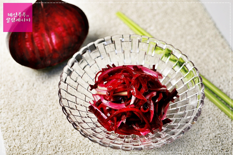 비트초절임 만드는 법 / 비트요리