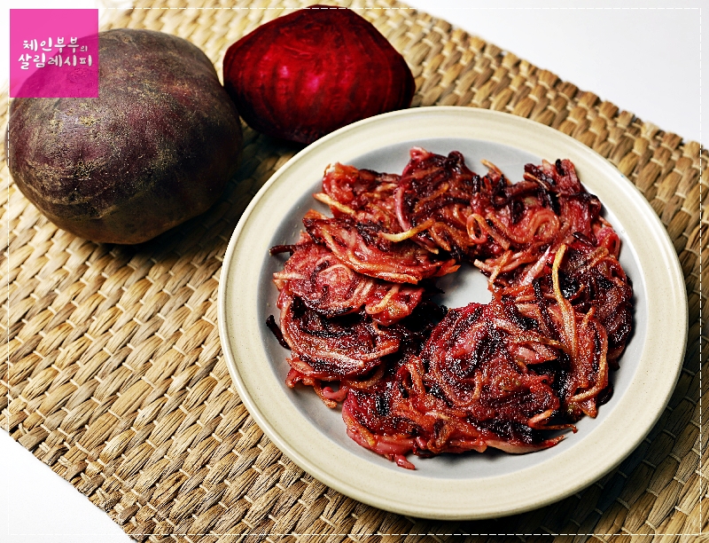 비트감자채전 만드는 법 / 비트요리 /감자요리 /뿌리채소요리