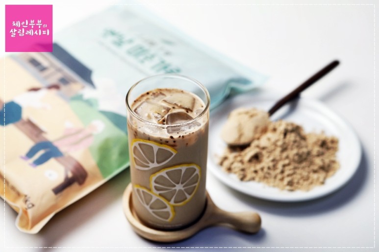 미숫가루 색다르게 맛있게 마시는 법 -미숫가루라떼~