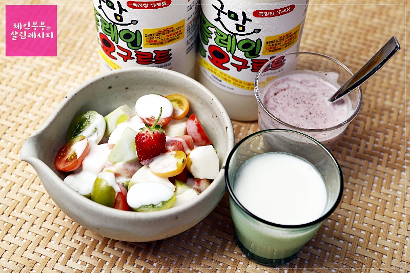 플레인요구르트 맛있게 먹는 법