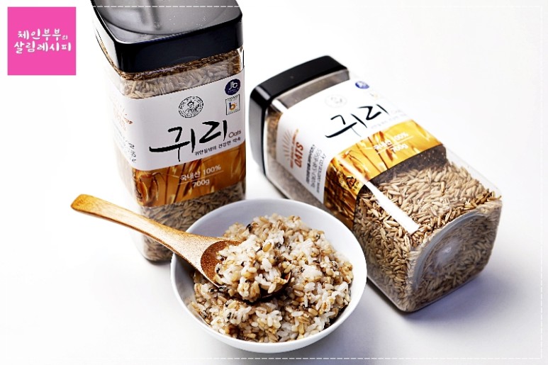 귀리쌀로 저항성전분 밥 만드는 법 / 당뇨식단