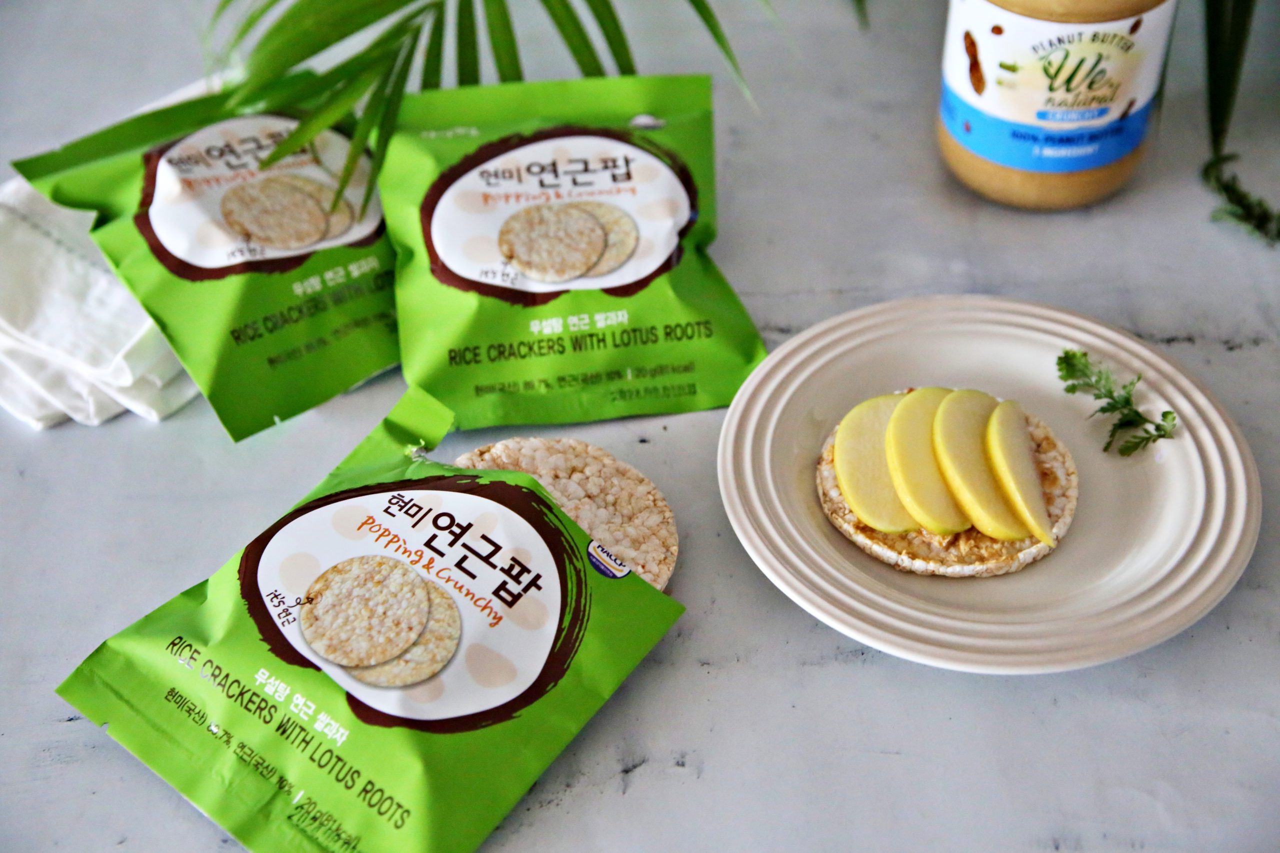 사과 땅콩버터 다이어트 현미 연근팝 쌀과자와 함께