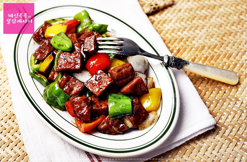 오리 떡갈비찹스테이크 만드는 법