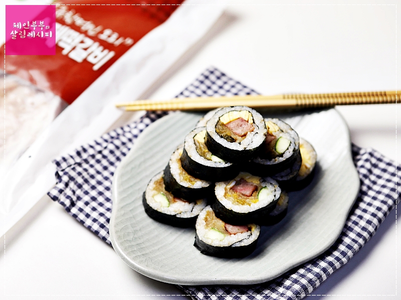 묵은지 오리떡갈비김밥 만드는 법 /묵은지요리