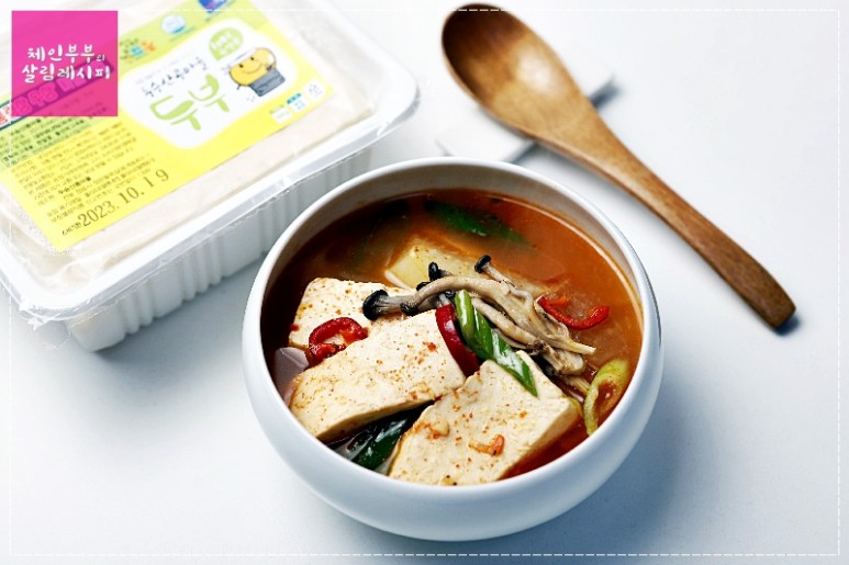 무두부찌개 끓이는 법 / 무요리 /두부요리