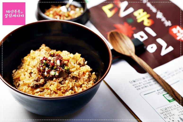 입맛 확 살리는 돼지고기김치밥 만드는 법 / 돼지고기요리 / 김치요리