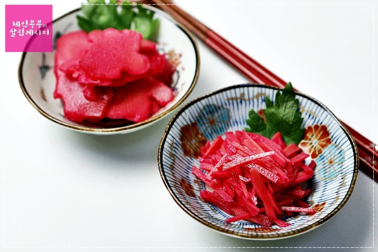 베니쇼가 (적초생강) 만드는 법 / 일본요리 / 생강요리 /슬라이스생강 보관법