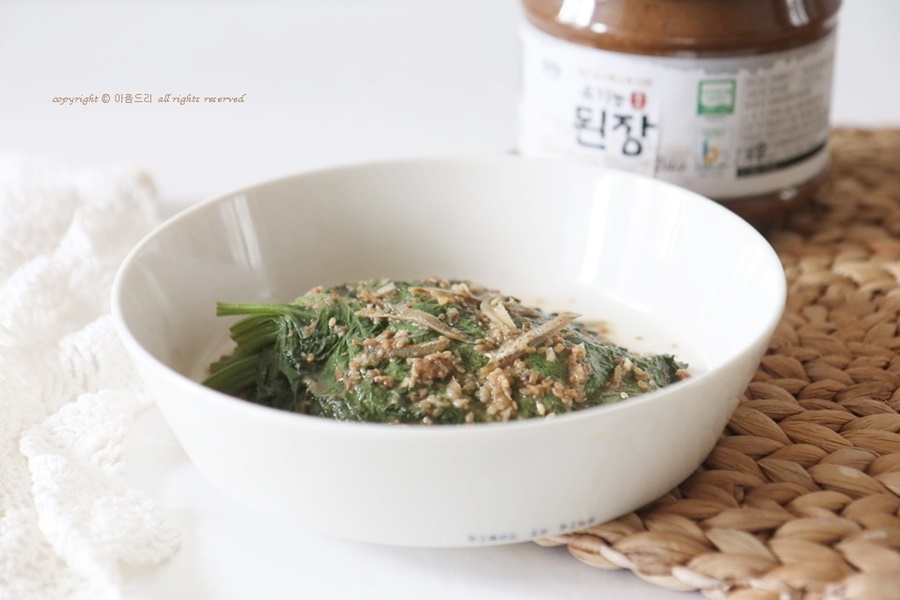 된장 깻잎찜 ! 입맛 돋우는 밥반찬 된장요리~