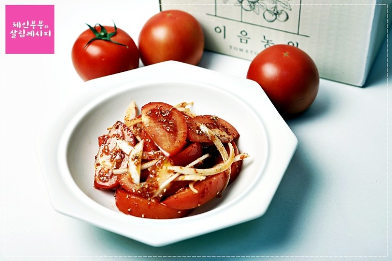 토마토겉절이 만드는 법 / 토마토요리