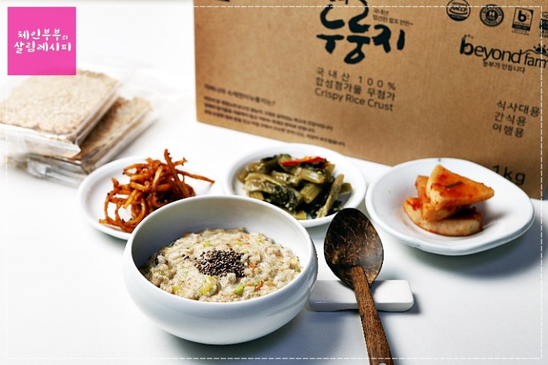 구수함의 결정체~ 버섯들깨누룽지죽 만드는 법 /누룽지요리 /들깨가루요리 /버섯요리