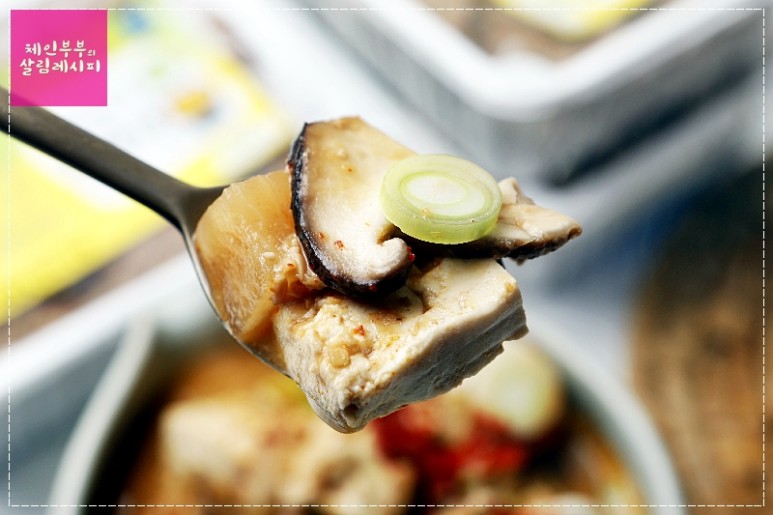 깍두기청국장찌개 끓이는 법 / 깍두기요리 / 청국장요리