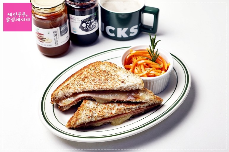 사과잼햄치즈토스트 만드는 법 / 사과잼요리 /브런치